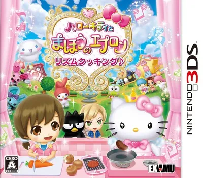 Hello Kitty to Mahou no Apron - Rhythm Cooking (Japan)